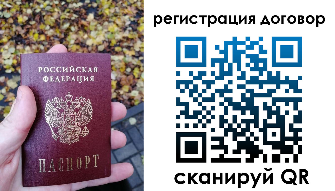 найти адрес прописки в Партизанске