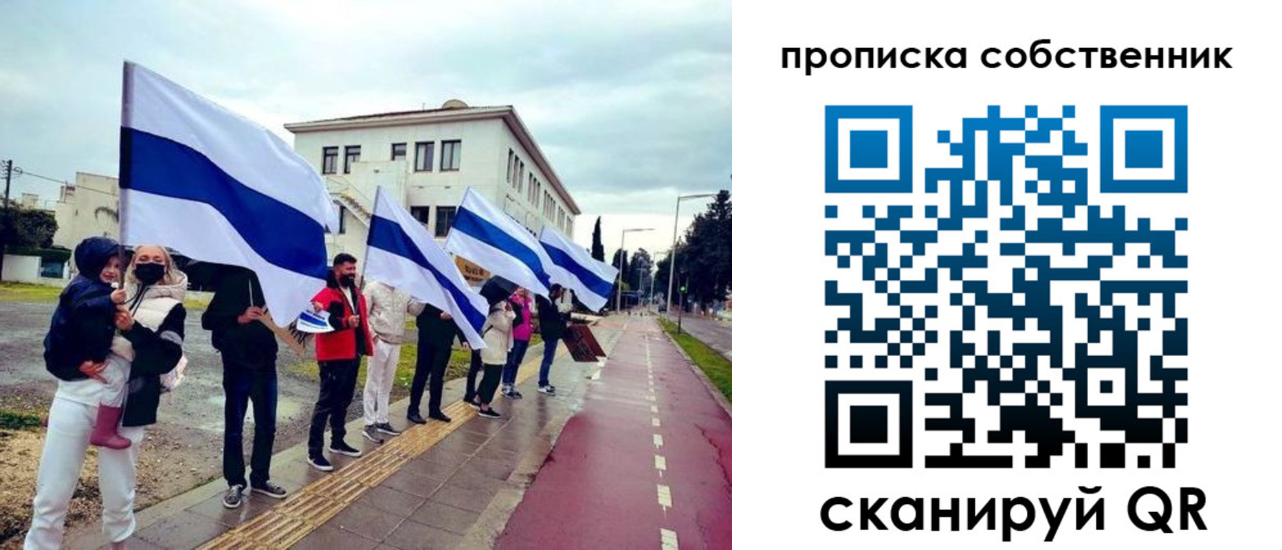 пропишу в квартире в Партизанске