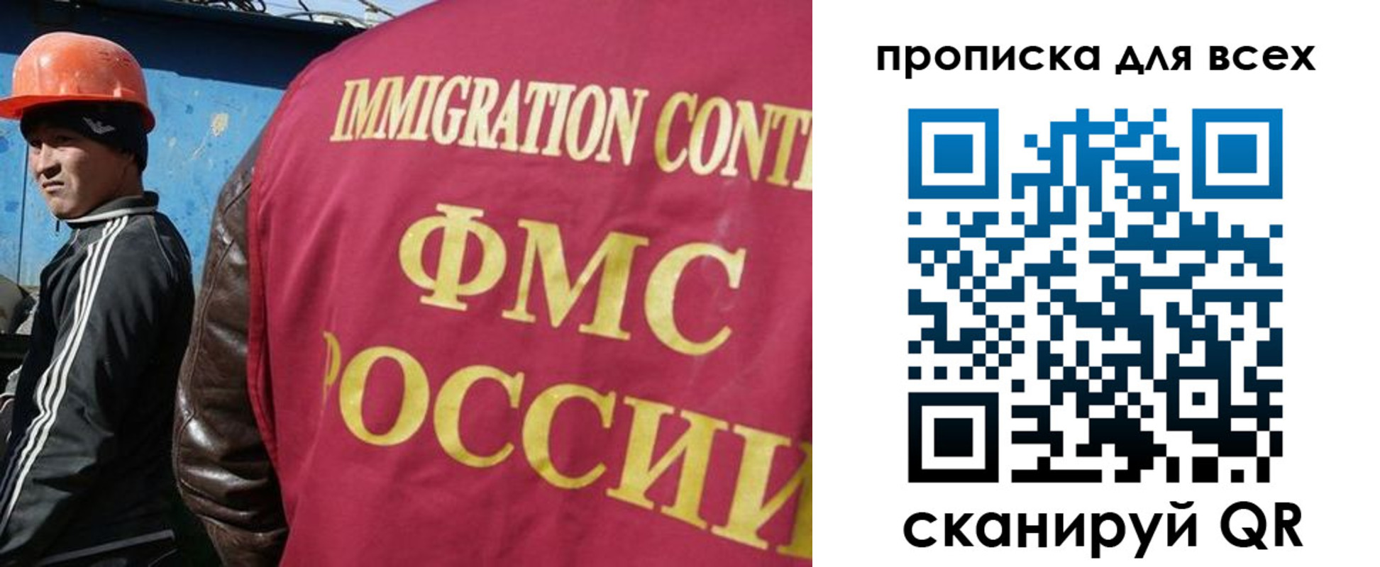 временная регистрация поиск в Партизанске