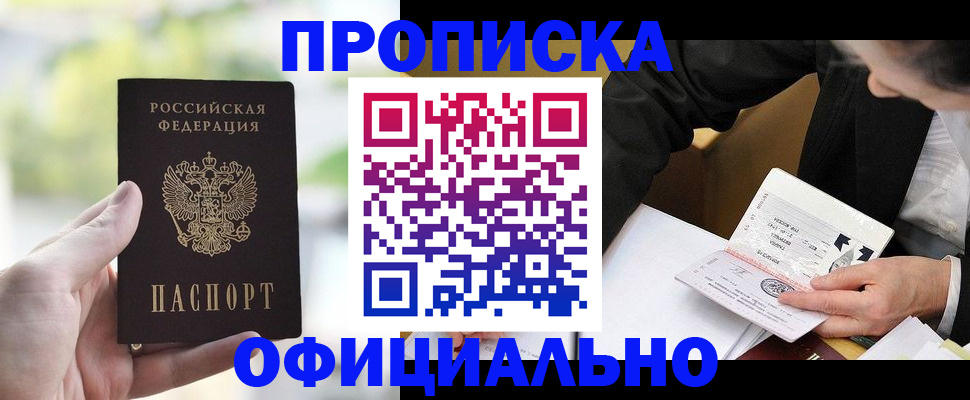 регистрация для дет. сада в Партизанске